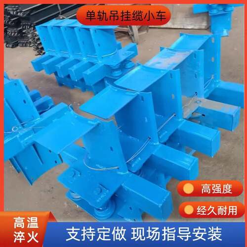 14#轨吊挂液压推杆，TDY轨吊实体厂家