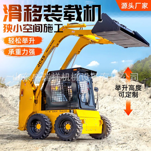 载机建筑工地养殖农用多功能一体前卸式 小型滑移装 迷你滑移铲车