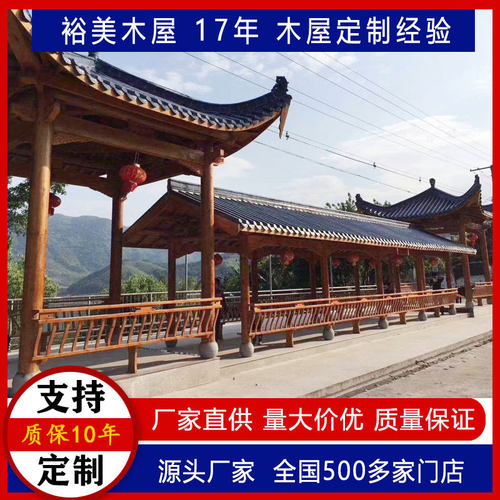 定制复古实木廊架别墅亭子户外菠萝格榫卯结构新中式长廊防腐牌坊