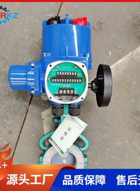 贝尔电动衬氟对夹蝶阀D971F46-16C DN100无源型智能开关型直通式