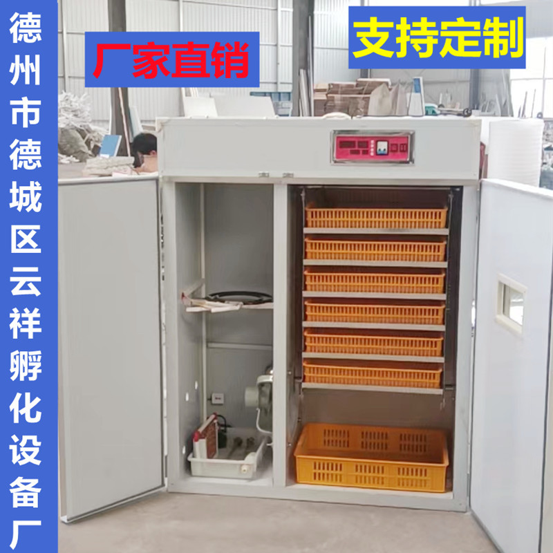 家用孵化机孵蛋箱家禽鸡鸭鹅蛋推车孵化设备蛋车型 全自动孵化器