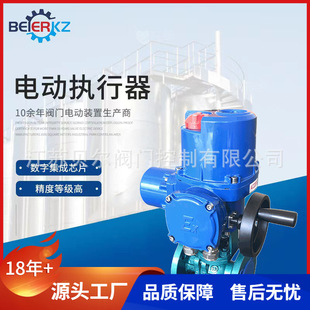 Q941F DN32部分回转智能调节防爆型软密封衬氟电动球密封性好 16C