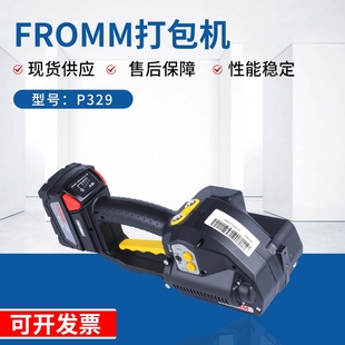 打包机P329充电手提式 捆扎打包机 电动塑钢带维修免扣热熔打包机