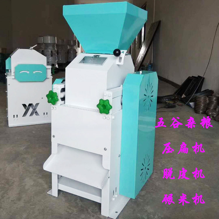 五谷杂粮小麦玉米去壳机麸子机玉米碴子制糁机家用小型去壳机