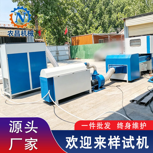 DIY毛绒玩具珍珠棉充棉机PP棉纤维棉开棉机玩偶布娃娃充装机厂家