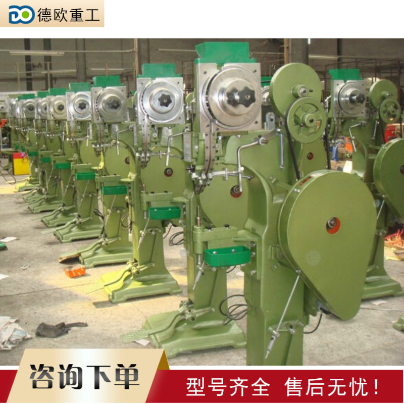 立式油压实心铆钉机五金制品铆接机工业箱包皮具压钉机
