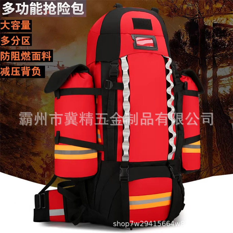单兵携行背囊72小时生存保障救生背囊森林消防应急1234号携行背包