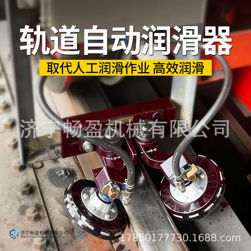 轨道自动润滑器工业机械设备高效集中润滑系统全自动注油设备
