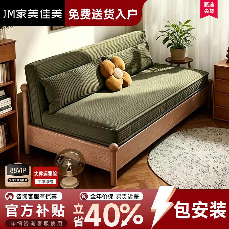 实木沙发床可折叠伸缩两用小户型简约2026新款客厅双人多功能沙发