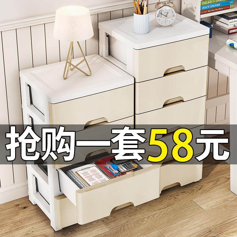 办公室桌下文件收纳柜桌面收纳盒塑料简约杂物文具柜抽屉式收纳柜,收纳整理,桌面收纳盒,淘宝优惠券,粉丝福利购,淘宝优惠卷