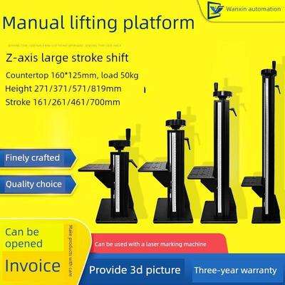 实验升降台光学Z轴大行程工作台立柱T型丝杆滑台手摇相机升降平台