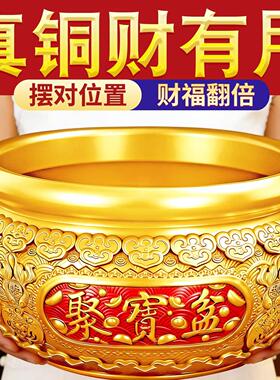 2026年新款聚宝盆招财聚财摆件纯铜八方来财生财黄铜制客厅