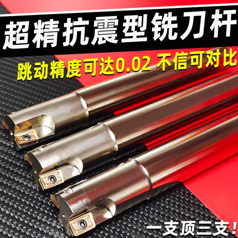 铣刀杆 抗震 bap300r铣刀杆 1135直角刀杆 数控 加工中心铣刀刀杆