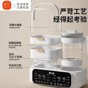 新贝温奶器奶瓶消毒器烘干二合一暖奶自动恒温水壶婴儿热调奶一体