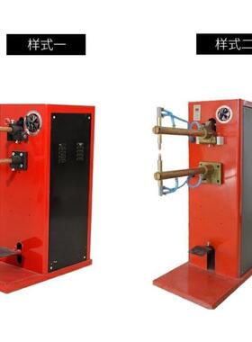 脚踏式点焊机碰焊机小型家用冷热镀锌不锈钢板对焊机DN7 40型全铜