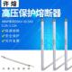 0.5A1A2A3.15A电压互感器保护 40.5kv 高压限流熔断器XRNP1 35kv