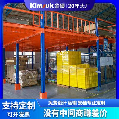 仓库厂房二层阁楼平台货架搭建重型可拆卸工字钢结构阁楼货架定制