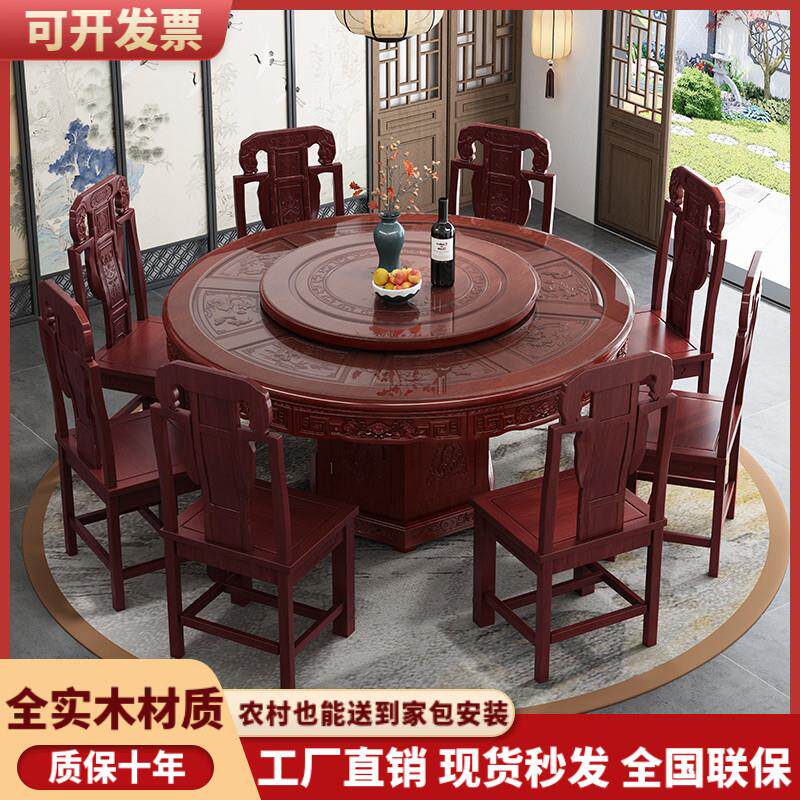 全实木餐桌椅组合带转盘中式客厅大圆桌家用饭桌橡木彷古雕花餐桌