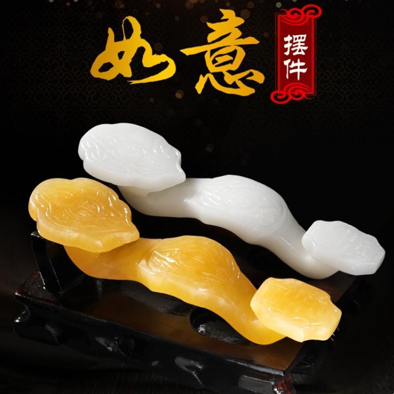 天然玉石如意阿富汗白玉貔貅如意摆件家居办公室桌乔迁开业吉祥礼