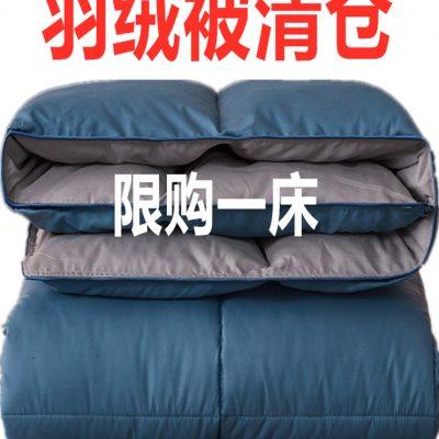 白鸭绒被子羽绒被加厚保暖冬被被芯暖和学生宿舍单双人春秋被8斤