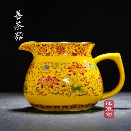 珐瑯彩公道杯 茶漏套装均杯公道茶杯陶瓷功夫茶具配件分茶器