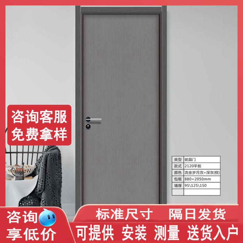 实木门碳晶室内门橡木套装门卧室门白色环保现货定制静音房间门