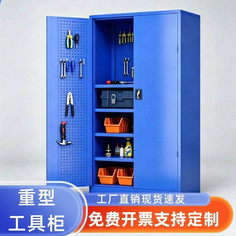 加厚重型铁皮工具柜工厂车间收纳柜汽修五金抽屉柜双门工具柜子