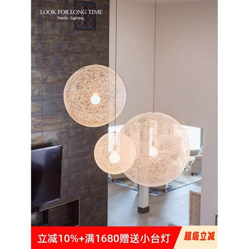 荷兰Moooi斯堪的纳维亚设计师客厅餐桌B&B芝麻球藤艺术月亮圆气氛
