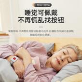 老人紧急呼救手环随身携带报警器护理卧床病人呼叫铃移动急救铃