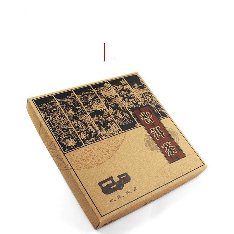 普洱茶包装盒简单环保牛皮纸盒手工折叠盒单饼茶储存盒,餐饮具,茶叶罐,淘宝优惠券,粉丝福利购,淘宝优惠卷