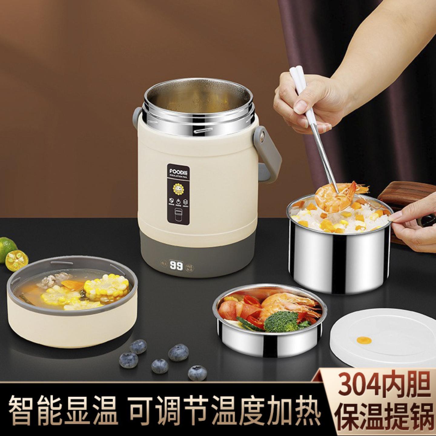 可充电加热保温饭桶不锈钢大容量加热保温饭桶上班便携提桶便当锅