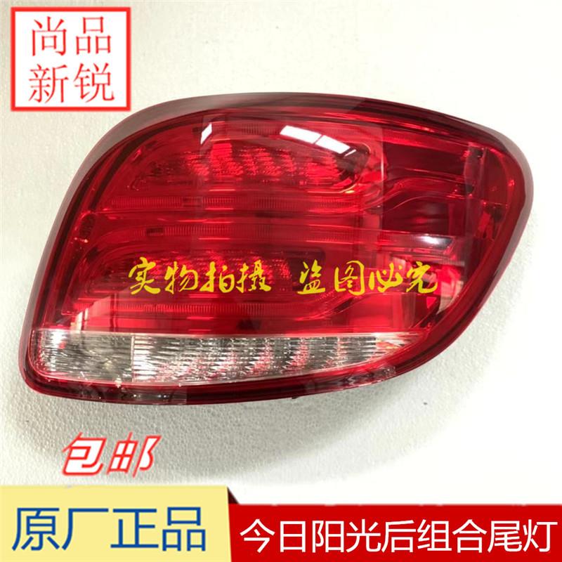 适用于今日阳光m1m2电动汽车尾灯LED防追后刹车倒车后组合灯总成
