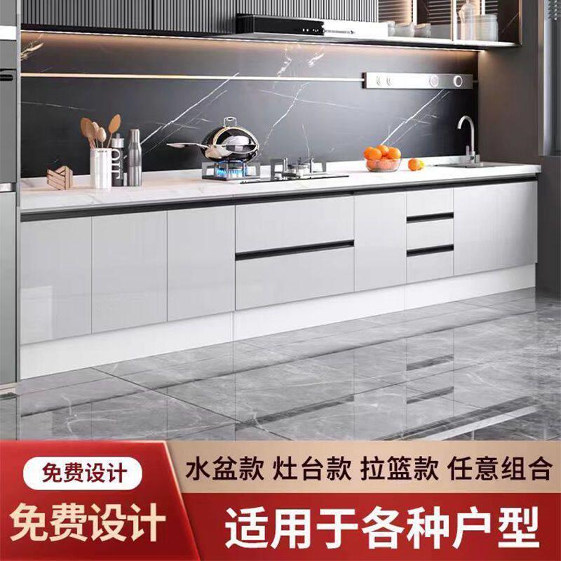 岩板厨房整体橱柜一体式灶台柜高端家居水槽柜轻奢组合柜碗盘柜经