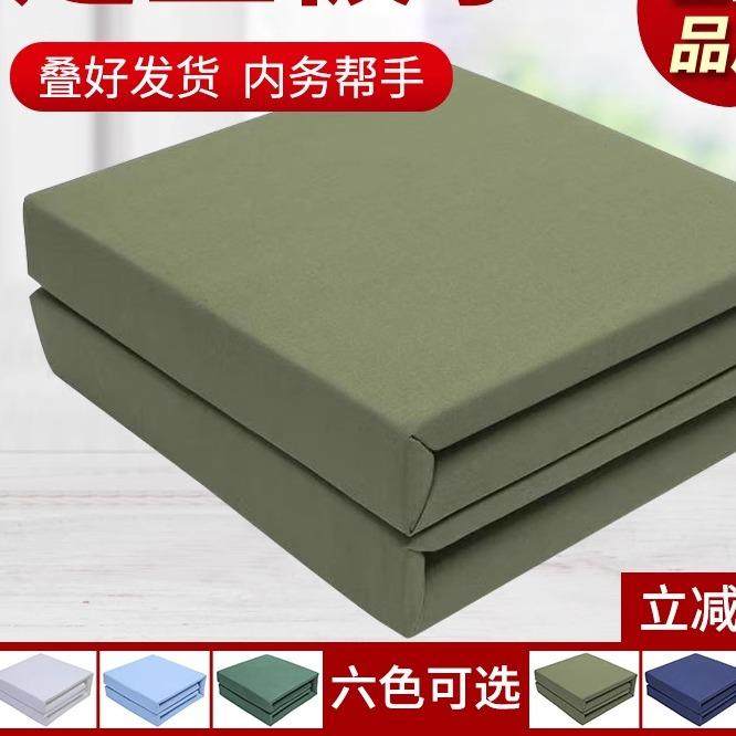 内务定型棉被成型豆腐块被子海绵定型帆布标兵被军训被子叠被神器
