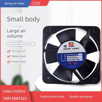 q15050hbl2轴流风机，泉州泉气动，厂家直销，15mm