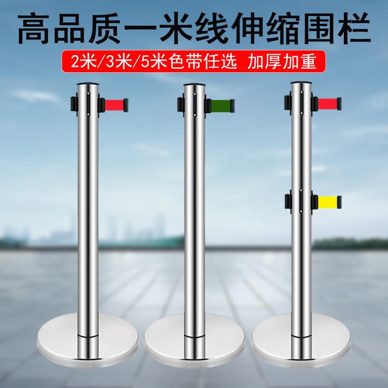安全隔离带伸缩带排队围栏双层不锈钢银行一米线护栏杆警戒警示柱