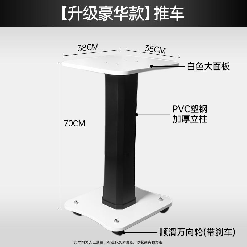 台式美容仪器美容院专用小推车小气泡底座支架移动工具车置物架