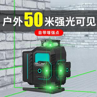 莱塞12线户外强光红外线水平仪绿光高精度细线带点贴墙地激光