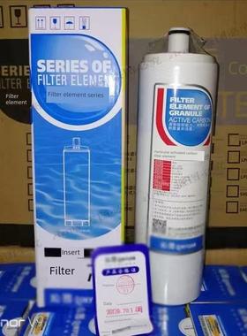 适用于沁源净水器滤芯Qr-Rl-501B/C/D/Qr-Rl-403A/C新型颗粒活性