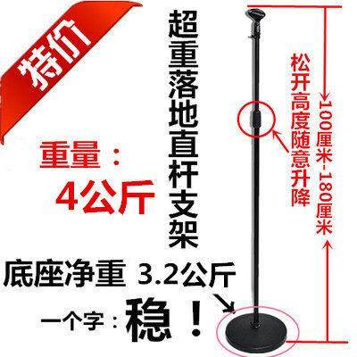 超重 立式麦克风支架 加重话筒架 落地式话筒支架 圆盘底座麦架