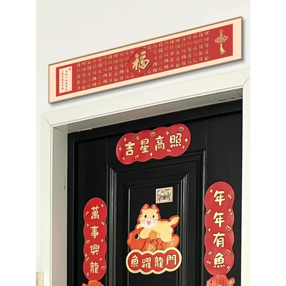 喜庆福字装饰画、好福、客厅百福壁画、五福、门头挂画