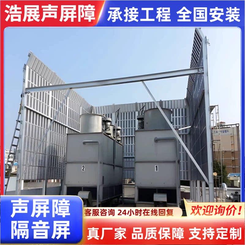 空调机组声屏障设备隔音罩冷却塔吸音板工厂机器消音片静音消音器