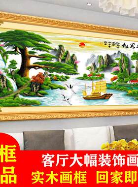 已装裱带框架纯手工绣好的十字绣成品迎客松财运版大幅山水风景画