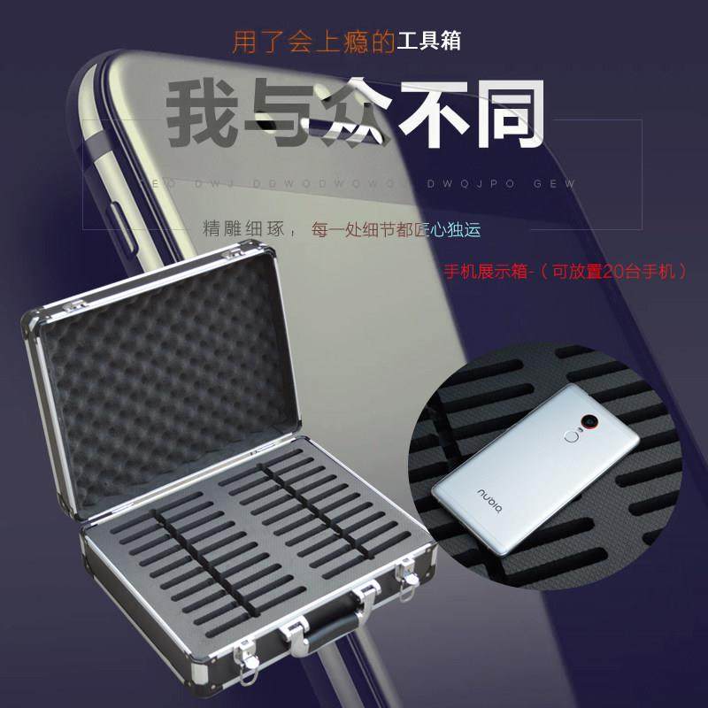铝合金箱手机箱手机存放箱手机展示箱手机收纳箱手机保管箱学生,五金/工具,五金工具箱/五金收纳箱,淘宝优惠券,粉丝福利购,淘宝优惠卷