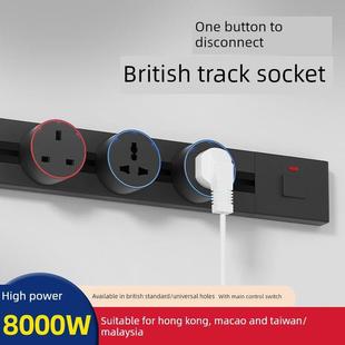 可移动轨道插座英国标准英国13A电源板厨房表面安装 动力滑动轨道
