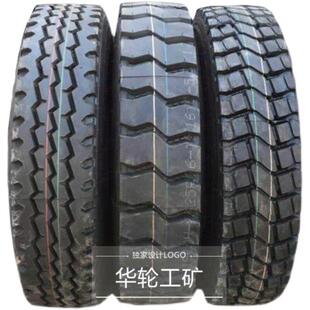 650 825R16 750 大花全钢丝加厚轻卡半挂货车轮胎 700