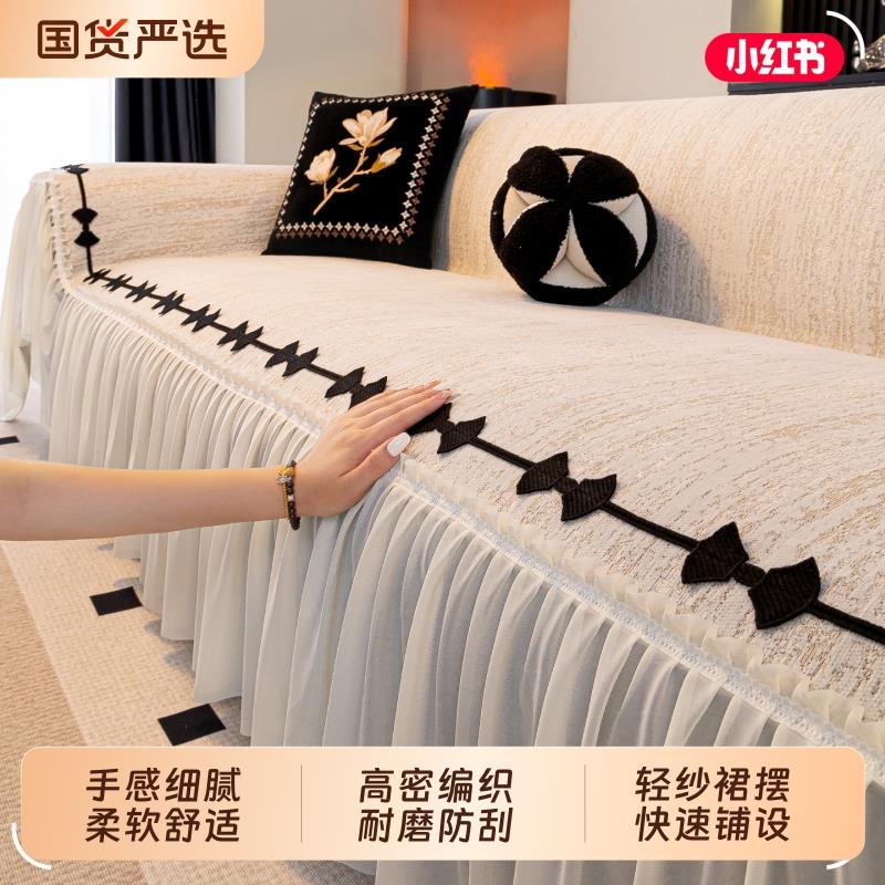 2025新款雪尼尔沙发盖布四季通用沙发巾一整张全盖防滑防猫抓套罩