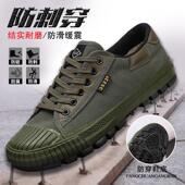 男Kevlar底耐磨军训鞋 工地干活劳保鞋 胶鞋 防穿刺解放鞋 农田工作鞋