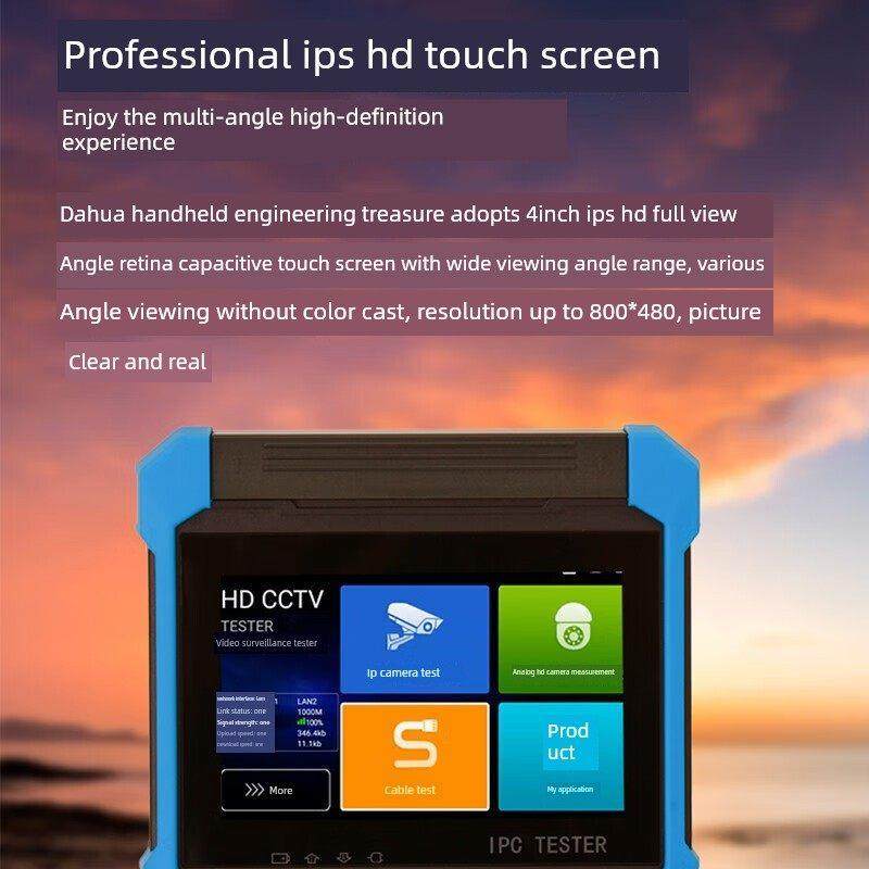 大华工程宝Dh-Pfm908网络同轴模拟Wifi视频监控测试仪