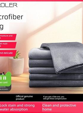 tyroller超细纤维抹布懒洗碗布厨房专用鱼鳞吸水不掉线家用清洁